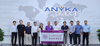 清华大学自动化系珠三角校友参访天天中彩电子