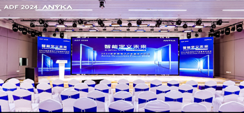 大咖云集，畅想“智能定义未来”| 2024天天中彩电子开发者技术论坛专家观点放送
